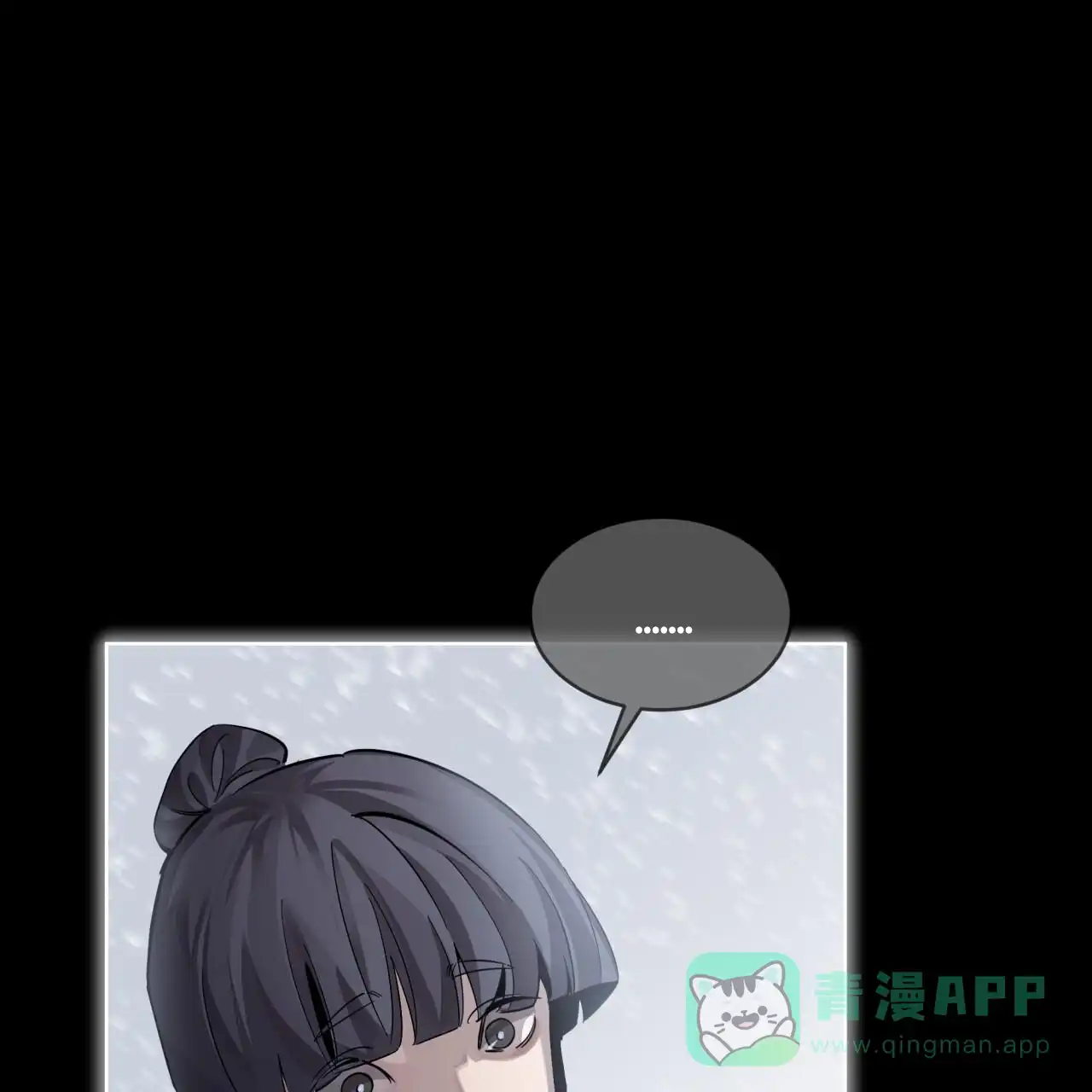 《背叛》第1话 第46页