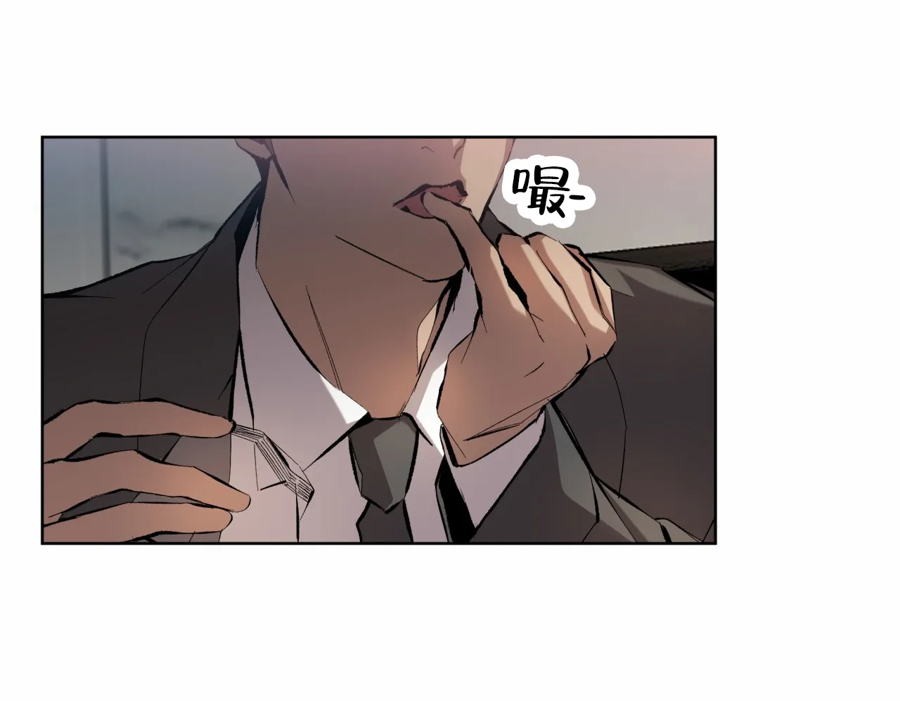 《背叛》第11话 第42页