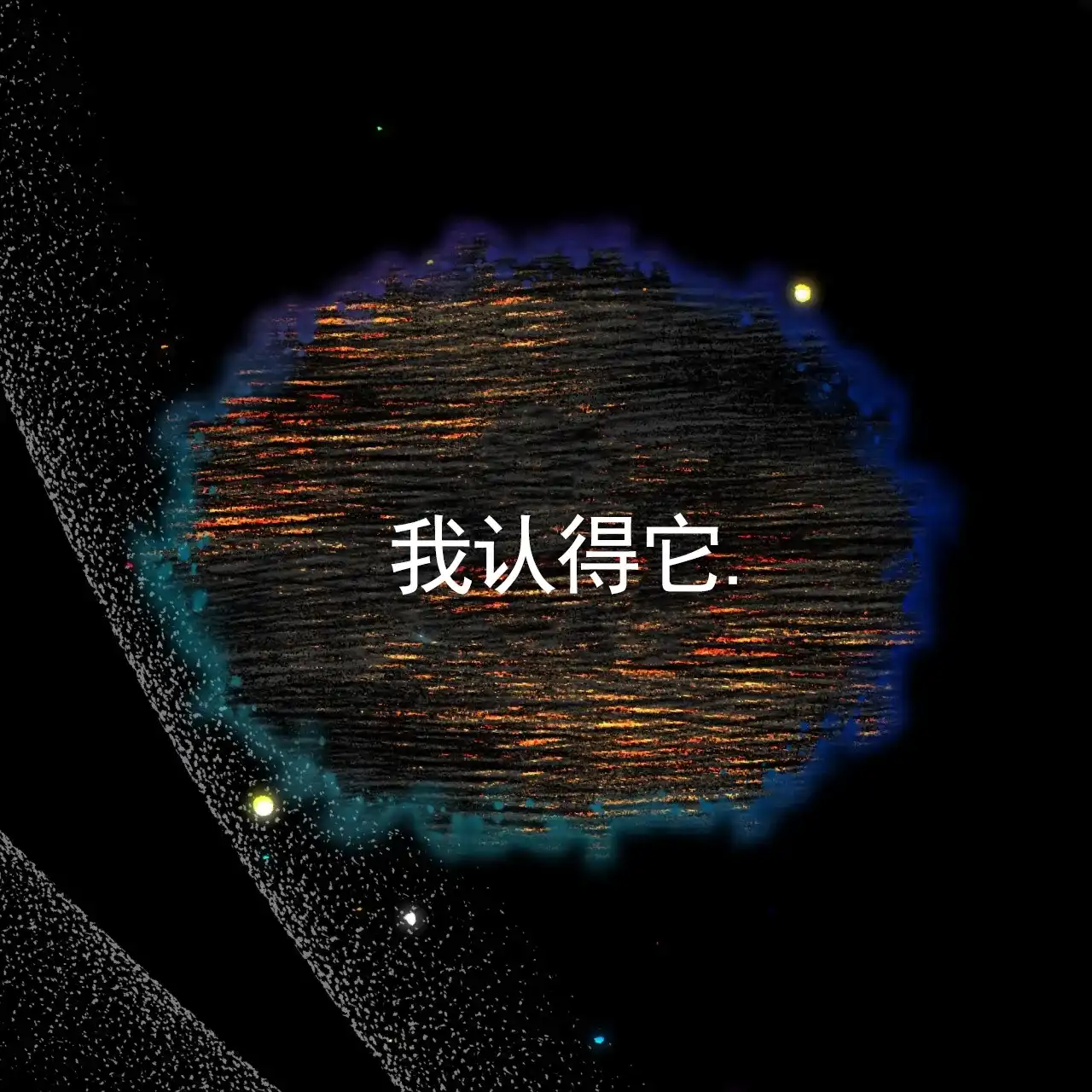《背叛》第11话 第15页