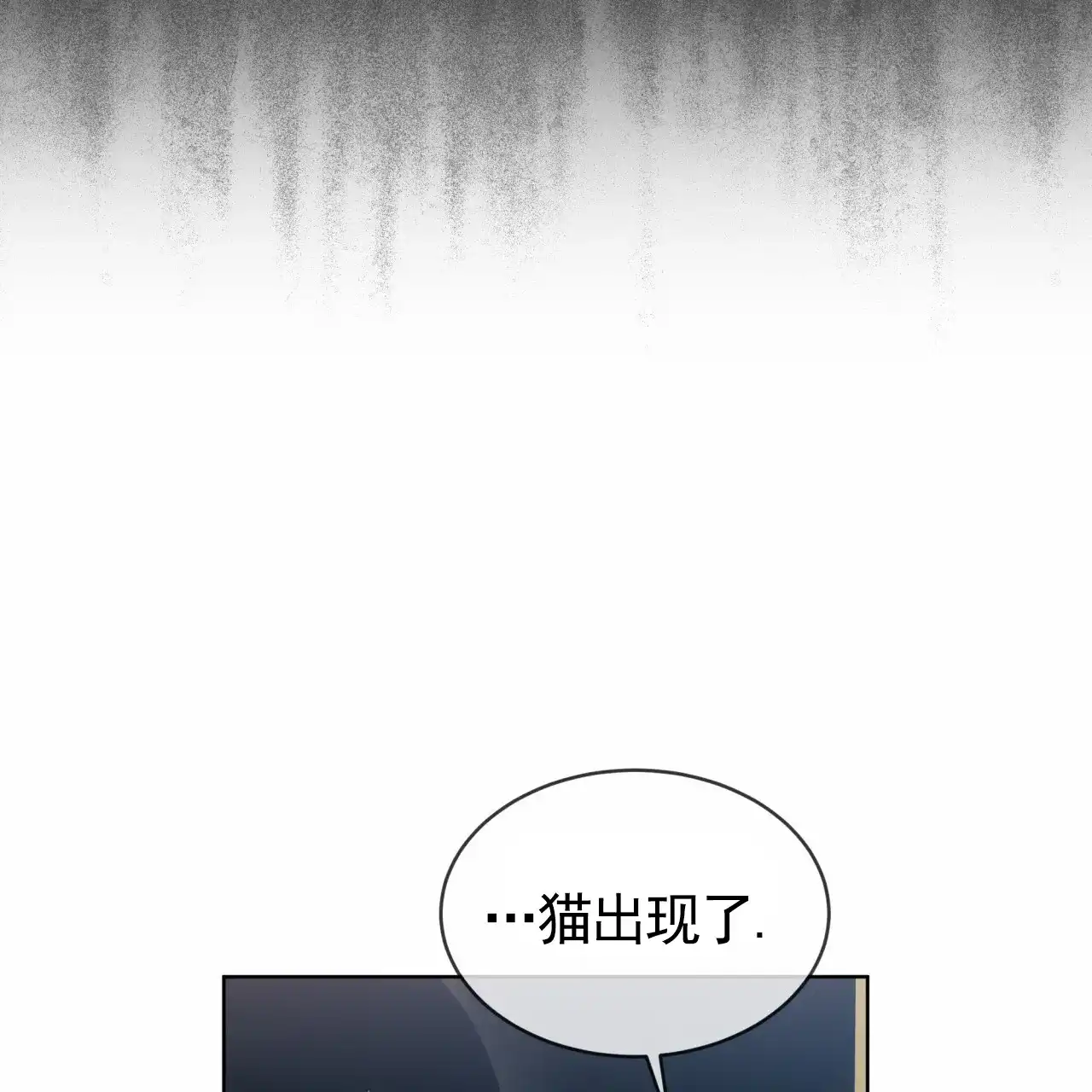 《背叛》第12话 第39页