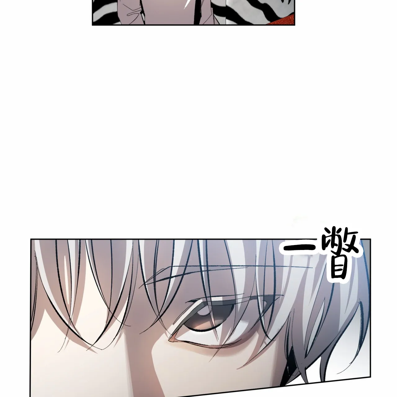 《背叛》第12话 第48页
