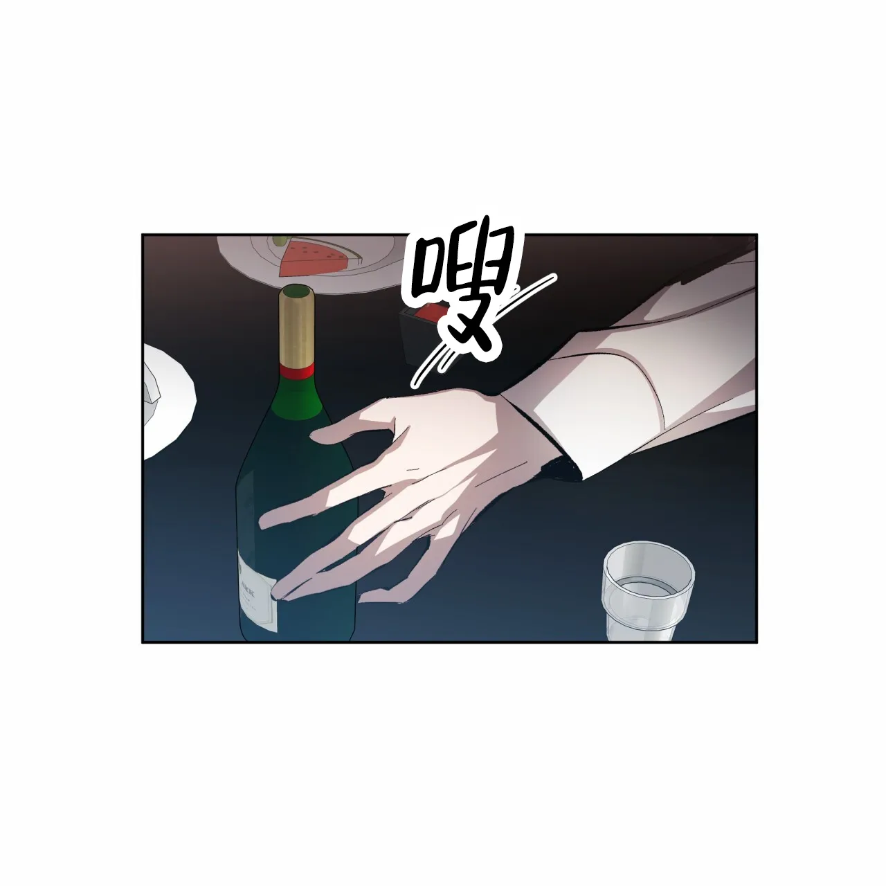 《背叛》第12话 第25页