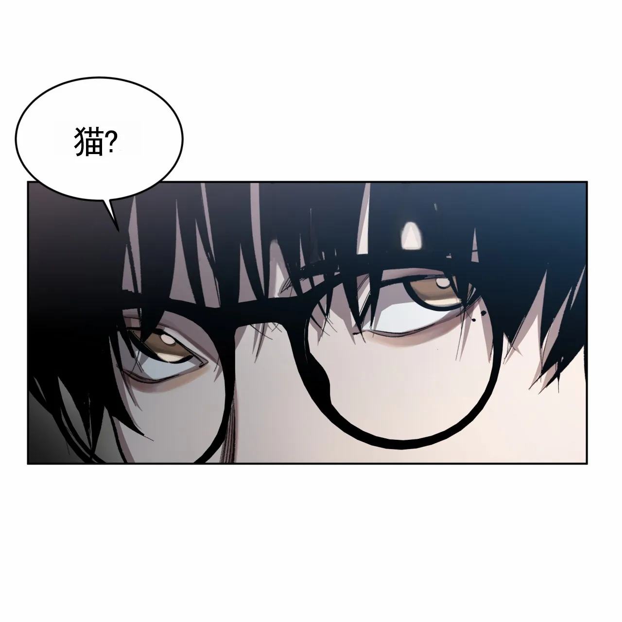《背叛》第12话 第42页