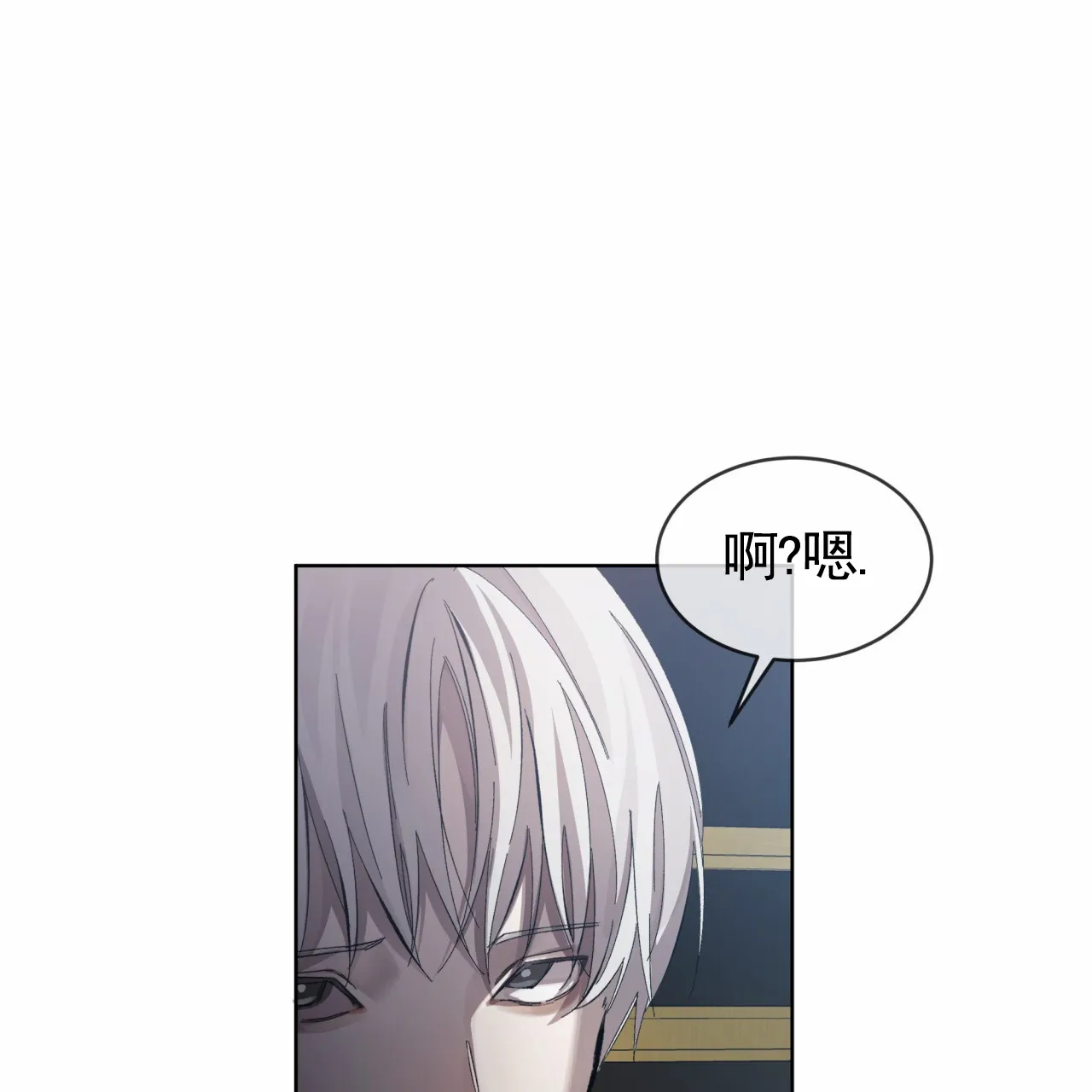 《背叛》第12话 第43页