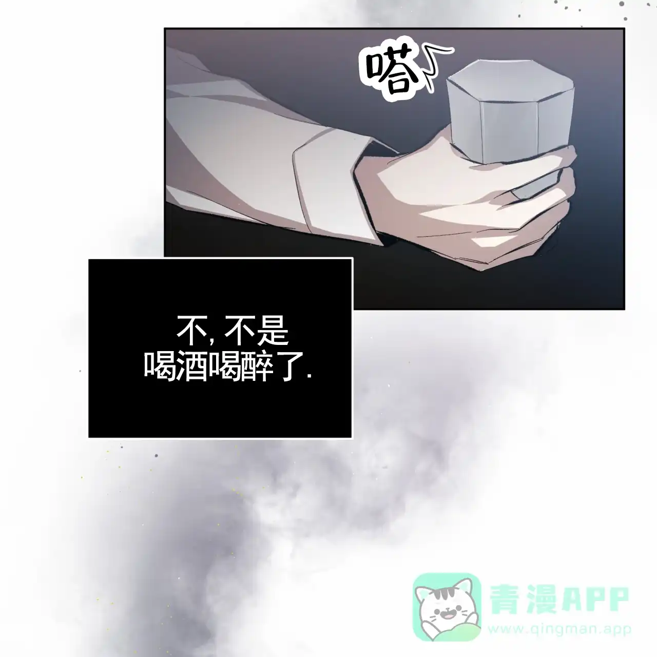 《背叛》第13话 第36页