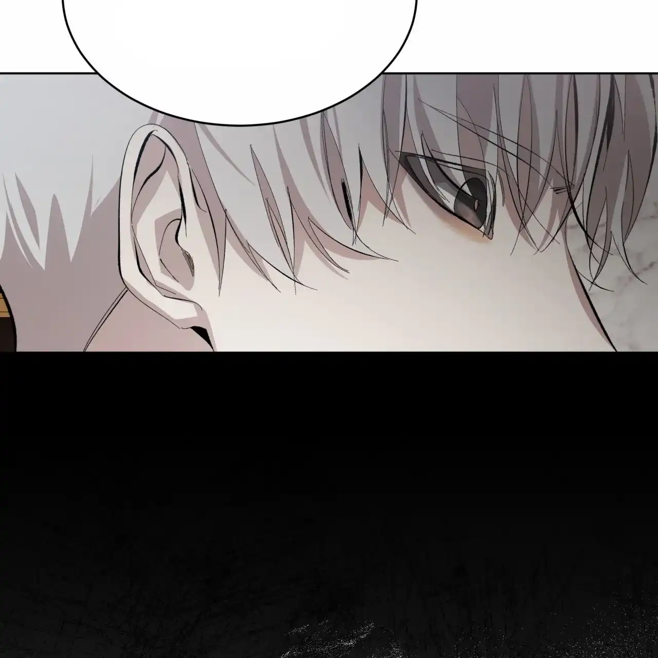 《背叛》第13话 第2页