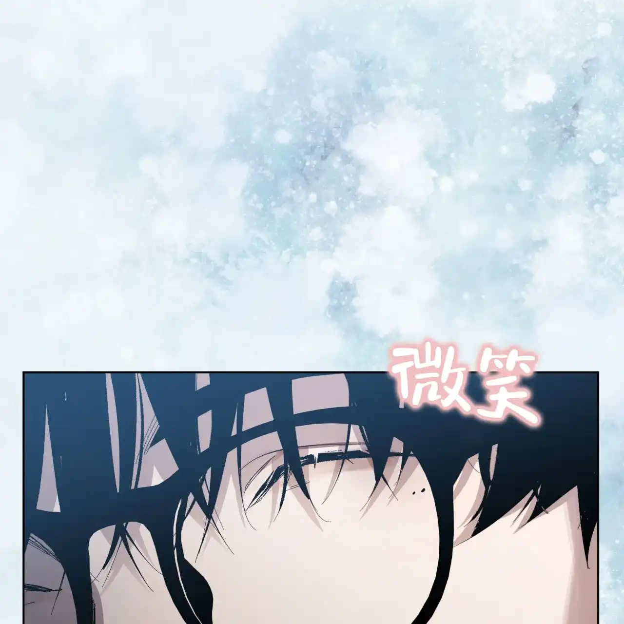 《背叛》第13话 第12页