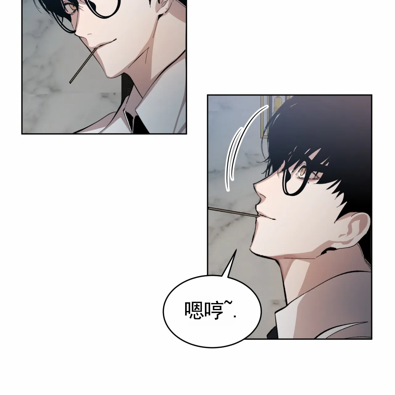 《背叛》第13话 第44页