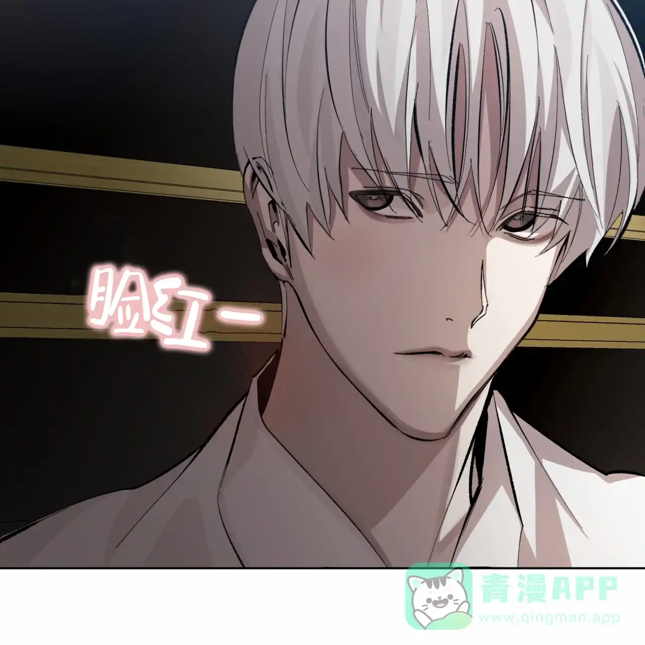 《背叛》第13话 第46页