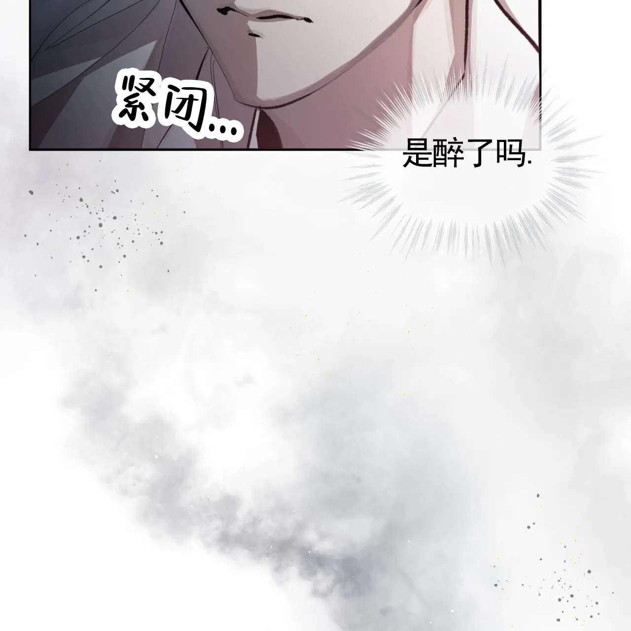 《背叛》第13话 第35页