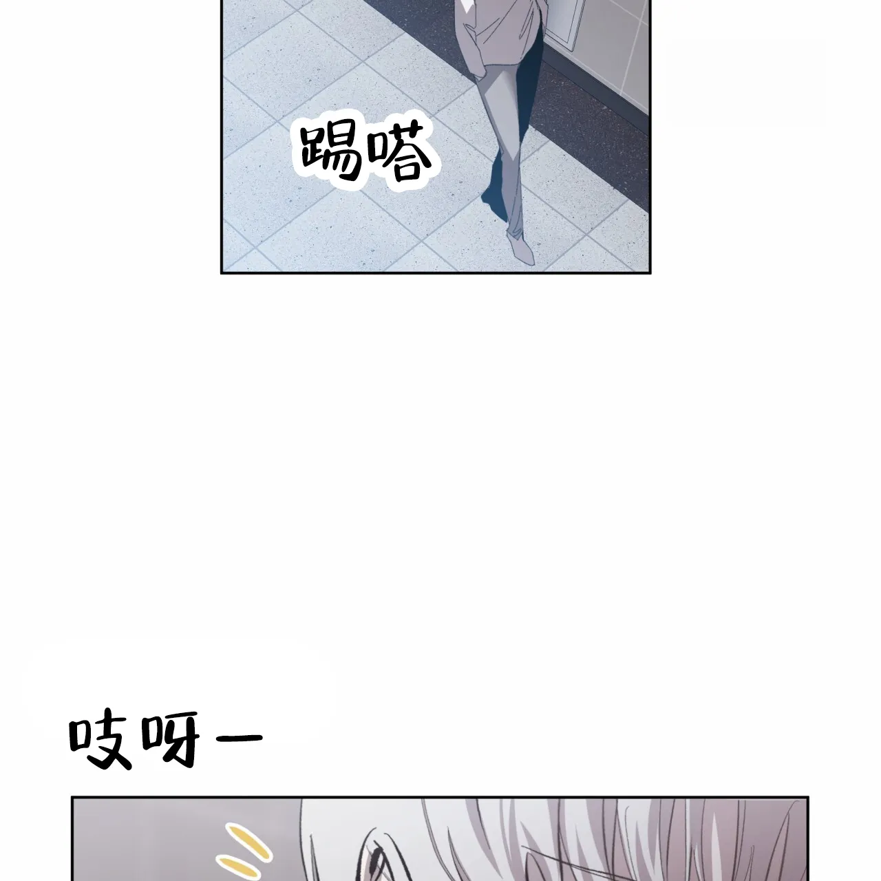 《背叛》第14话 第27页