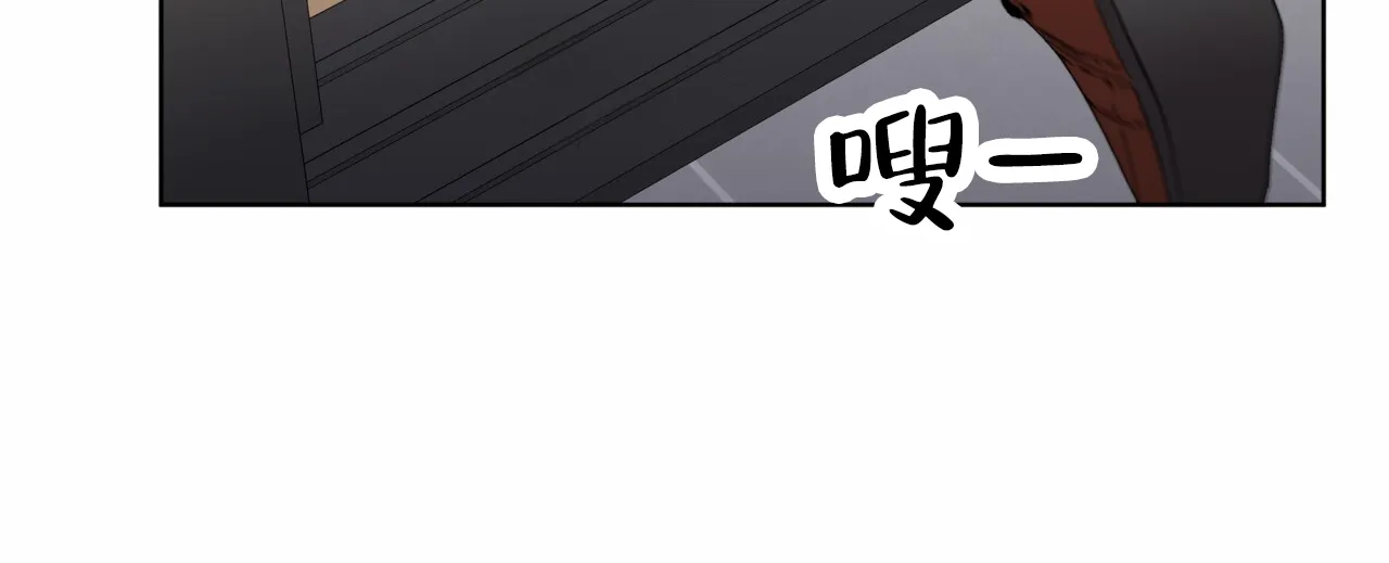 《背叛》第14话 第49页