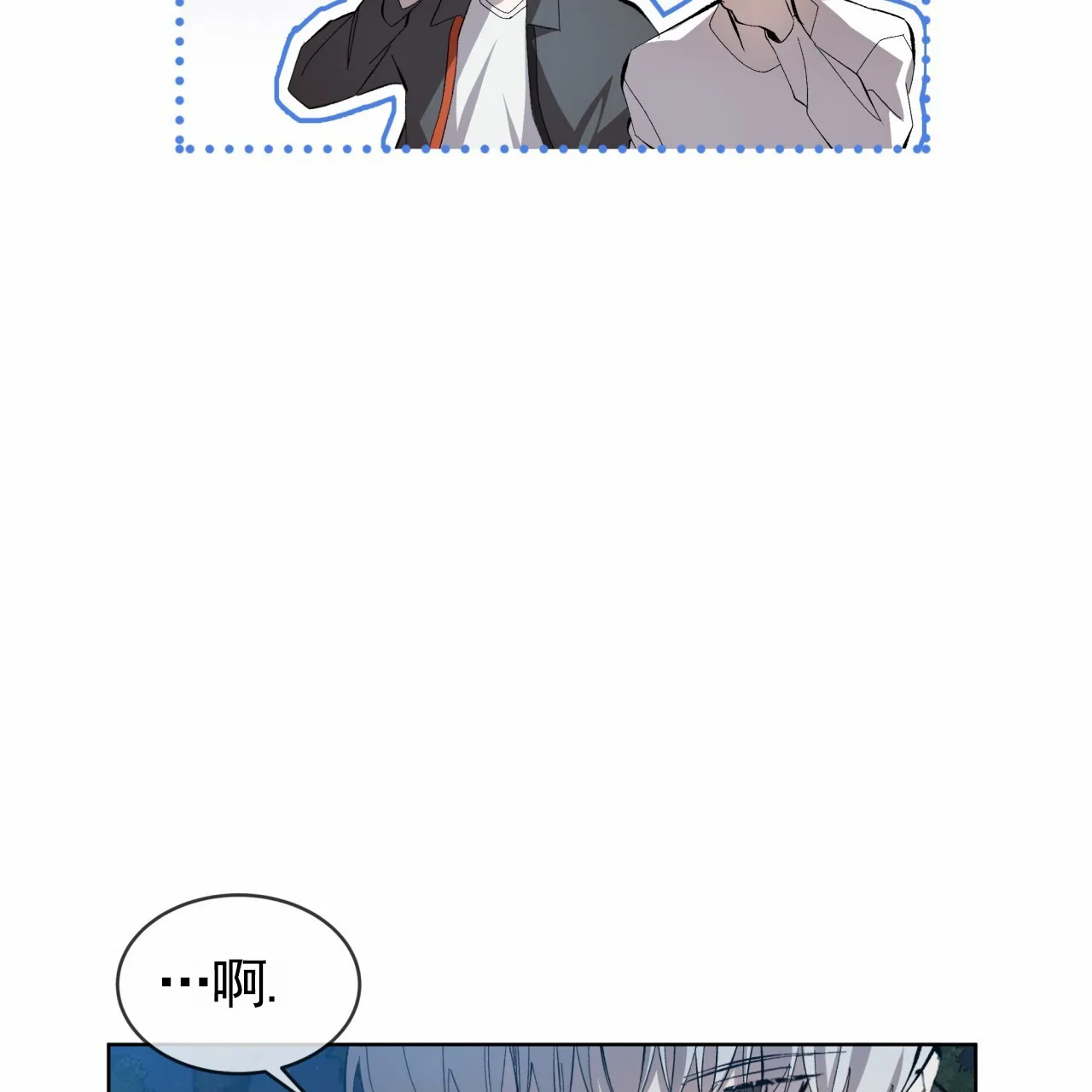 《背叛》第15话 第37页