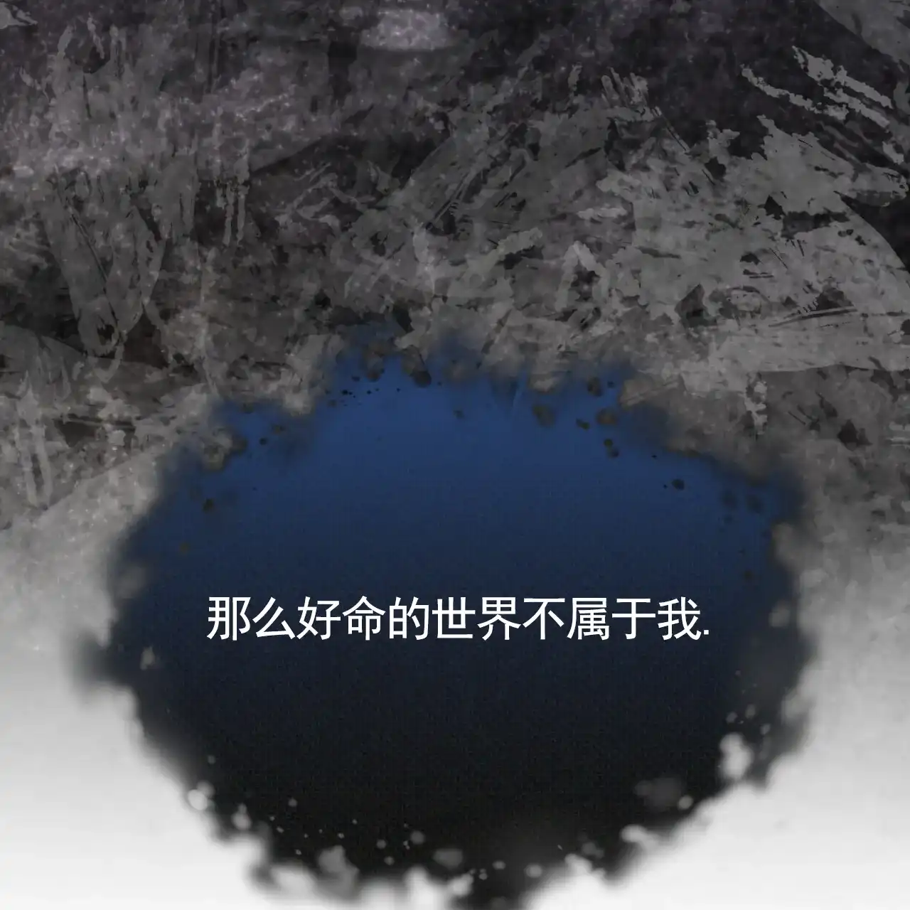 《背叛》第15话 第22页