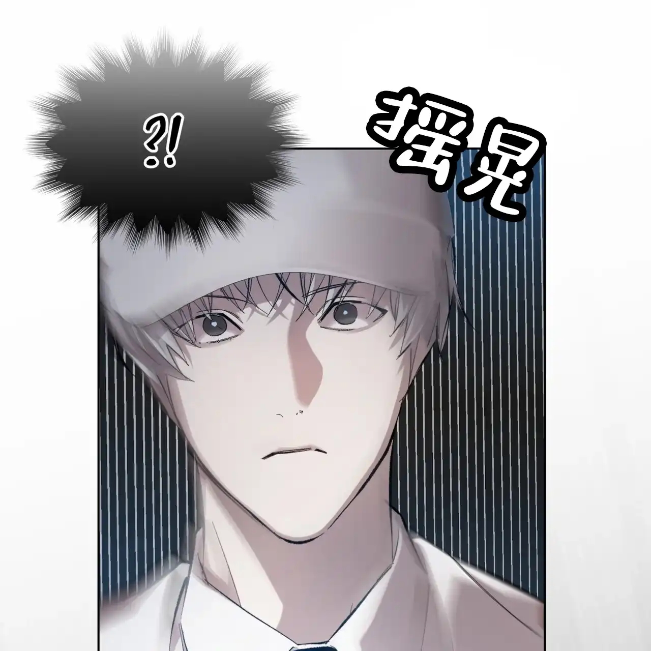 《背叛》第16话 第40页