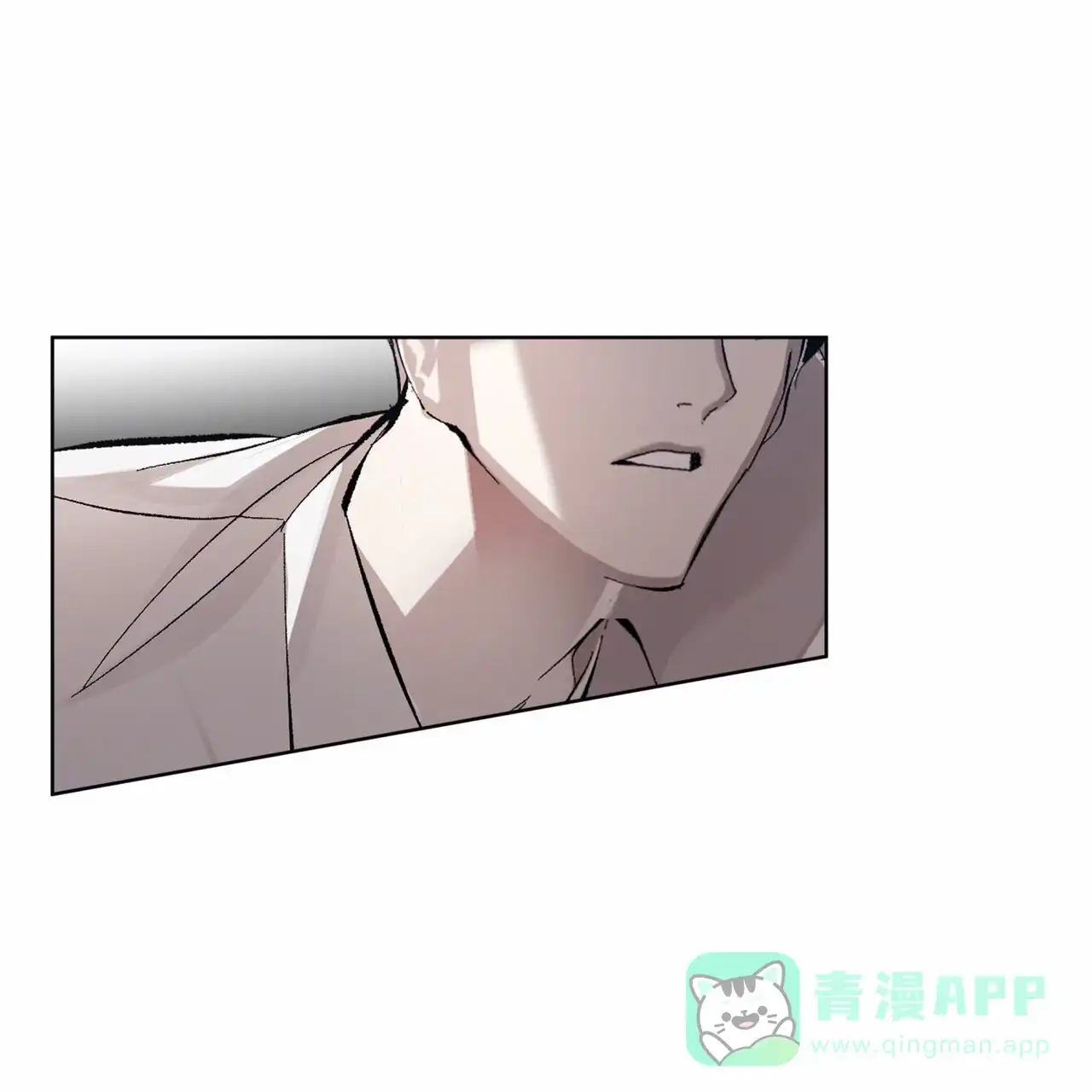 《背叛》第16话 第46页