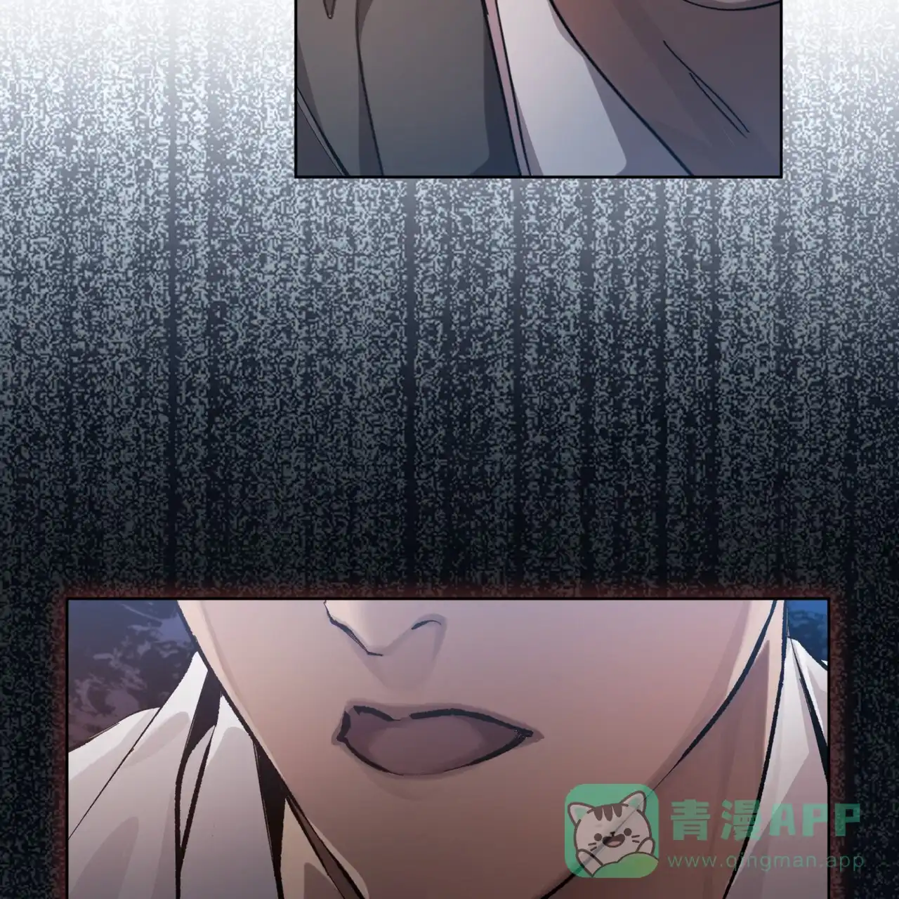 《背叛》第17话 第1页