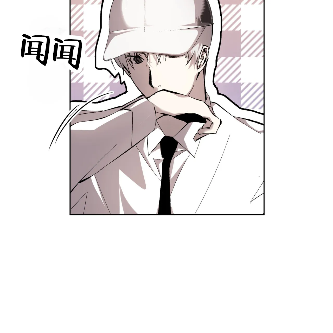 《背叛》第17话 第45页