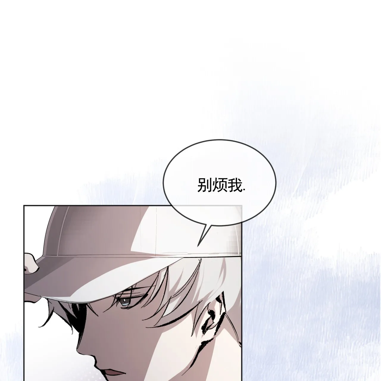 《背叛》第17话 第22页