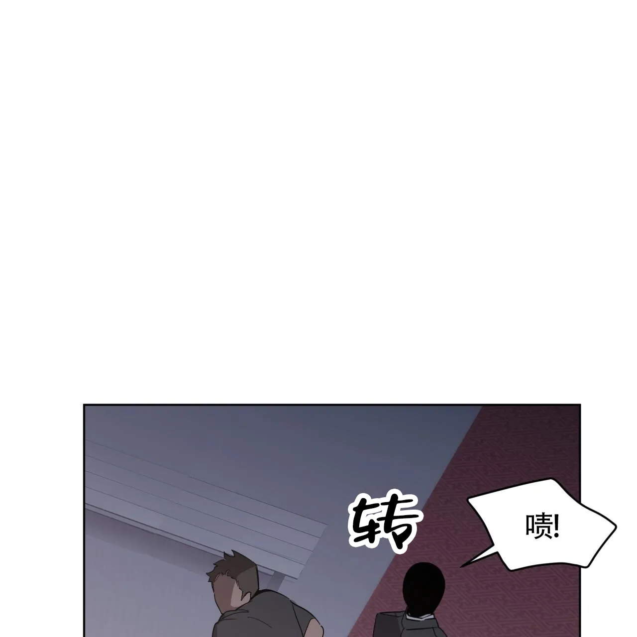 《背叛》第2话 第39页