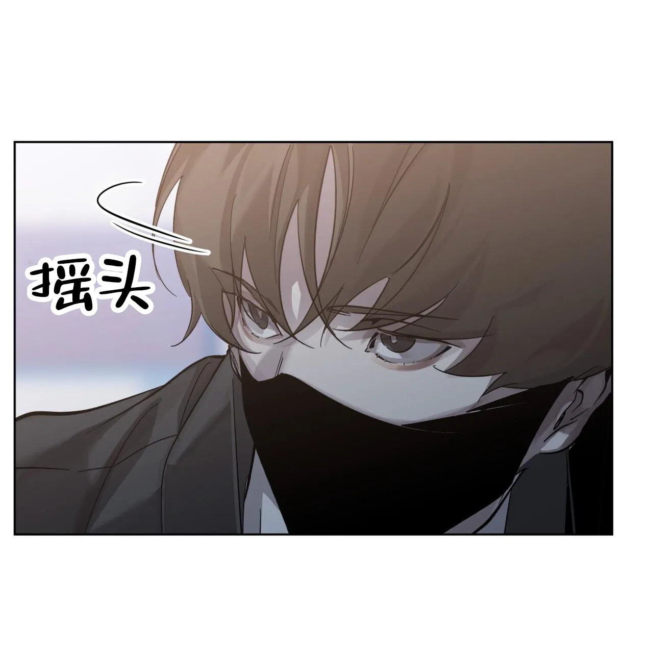《背叛》第2话 第38页