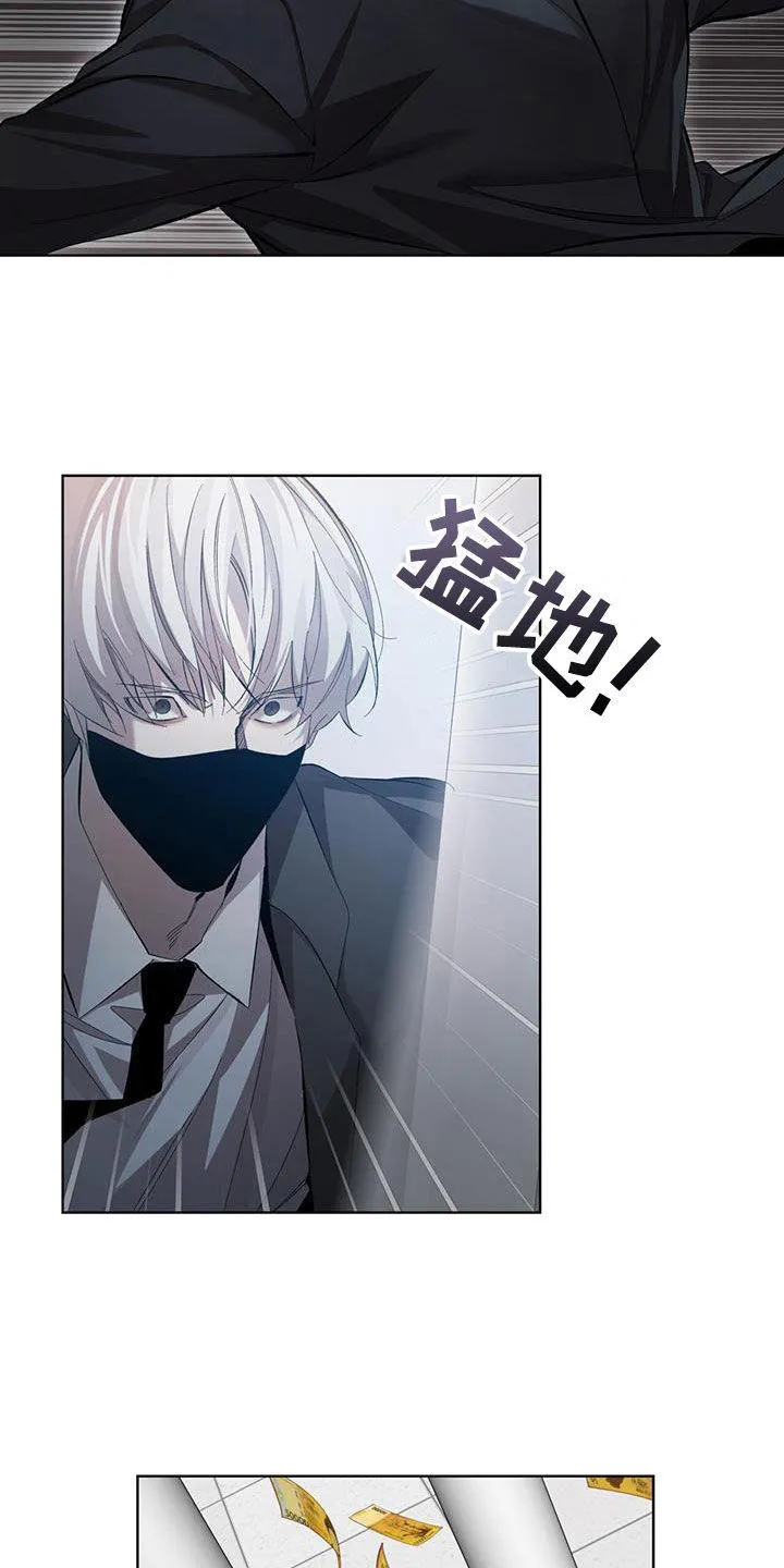 《背叛》第21话 第12页
