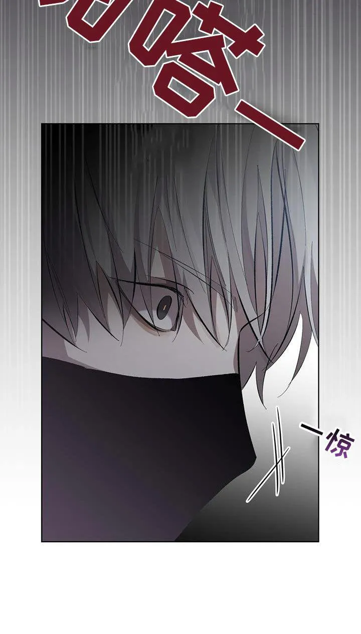 《背叛》第21话 第17页