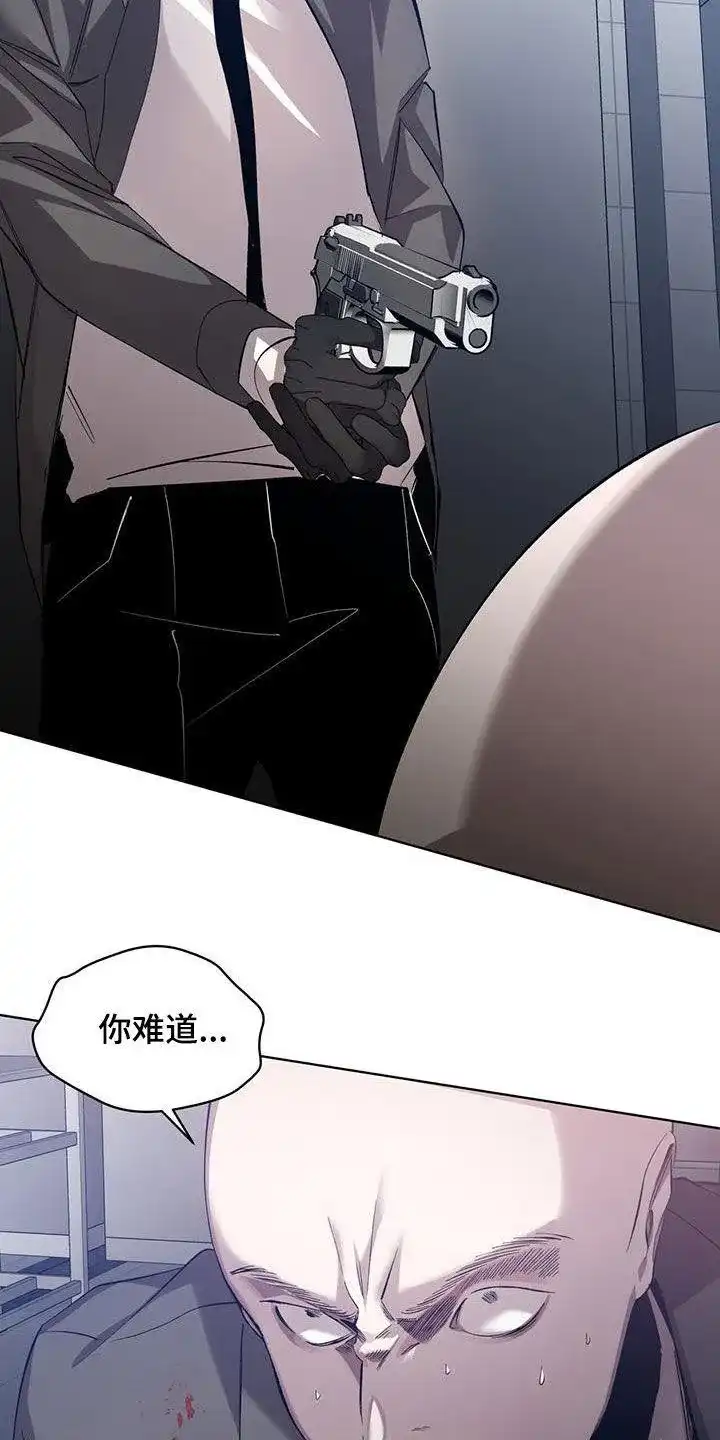 《背叛》第24话 第13页