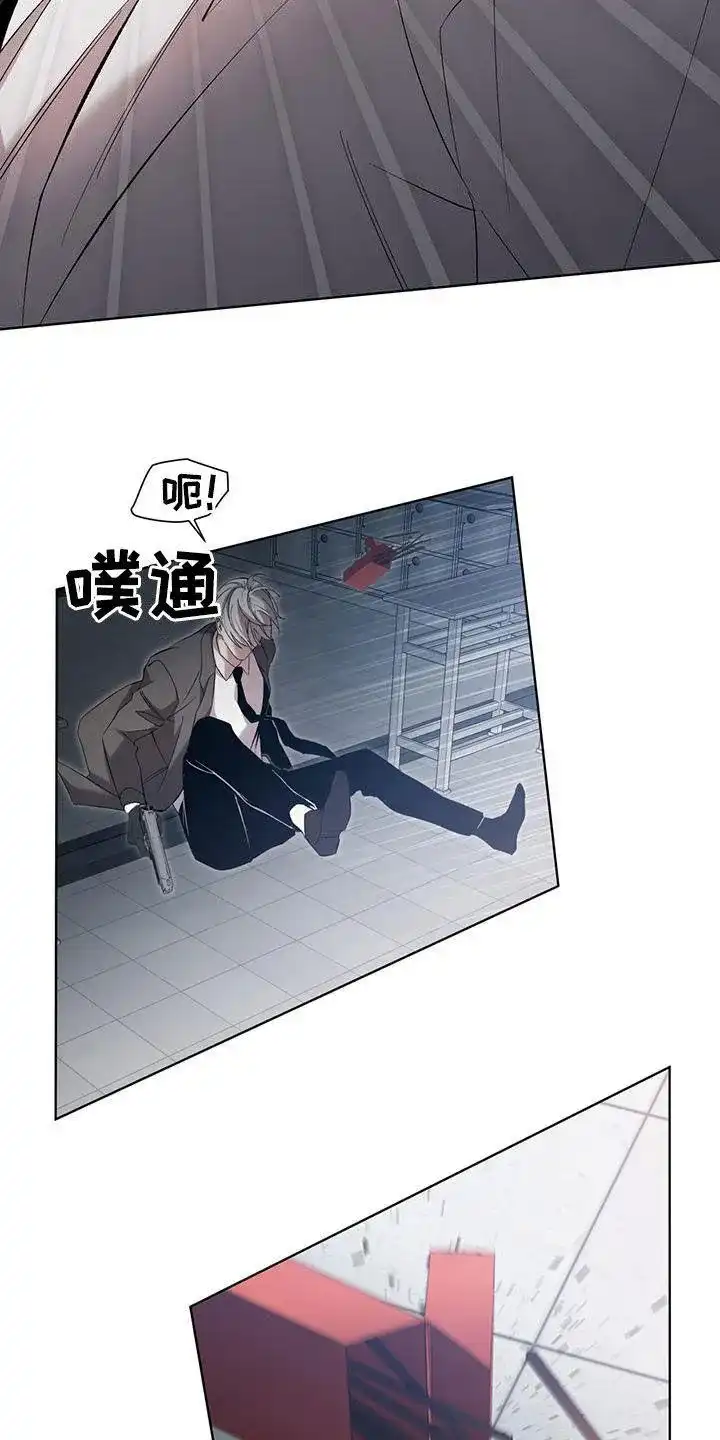 《背叛》第24话 第23页