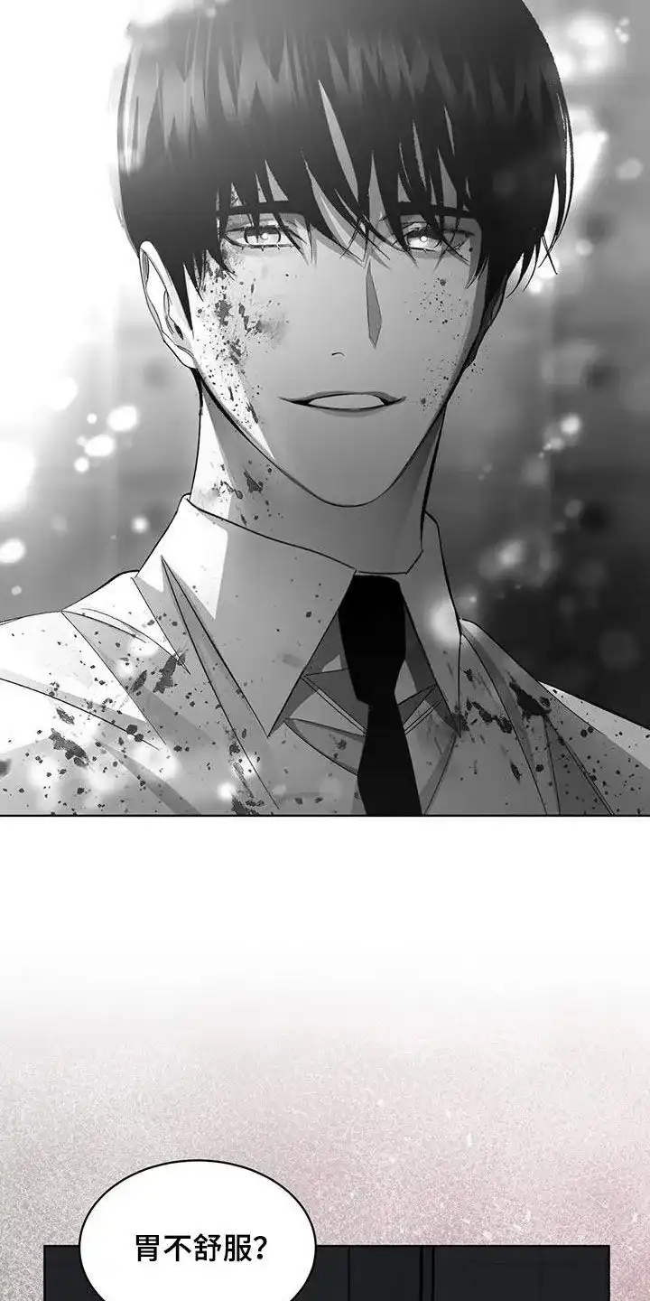 《背叛》第25话 第18页