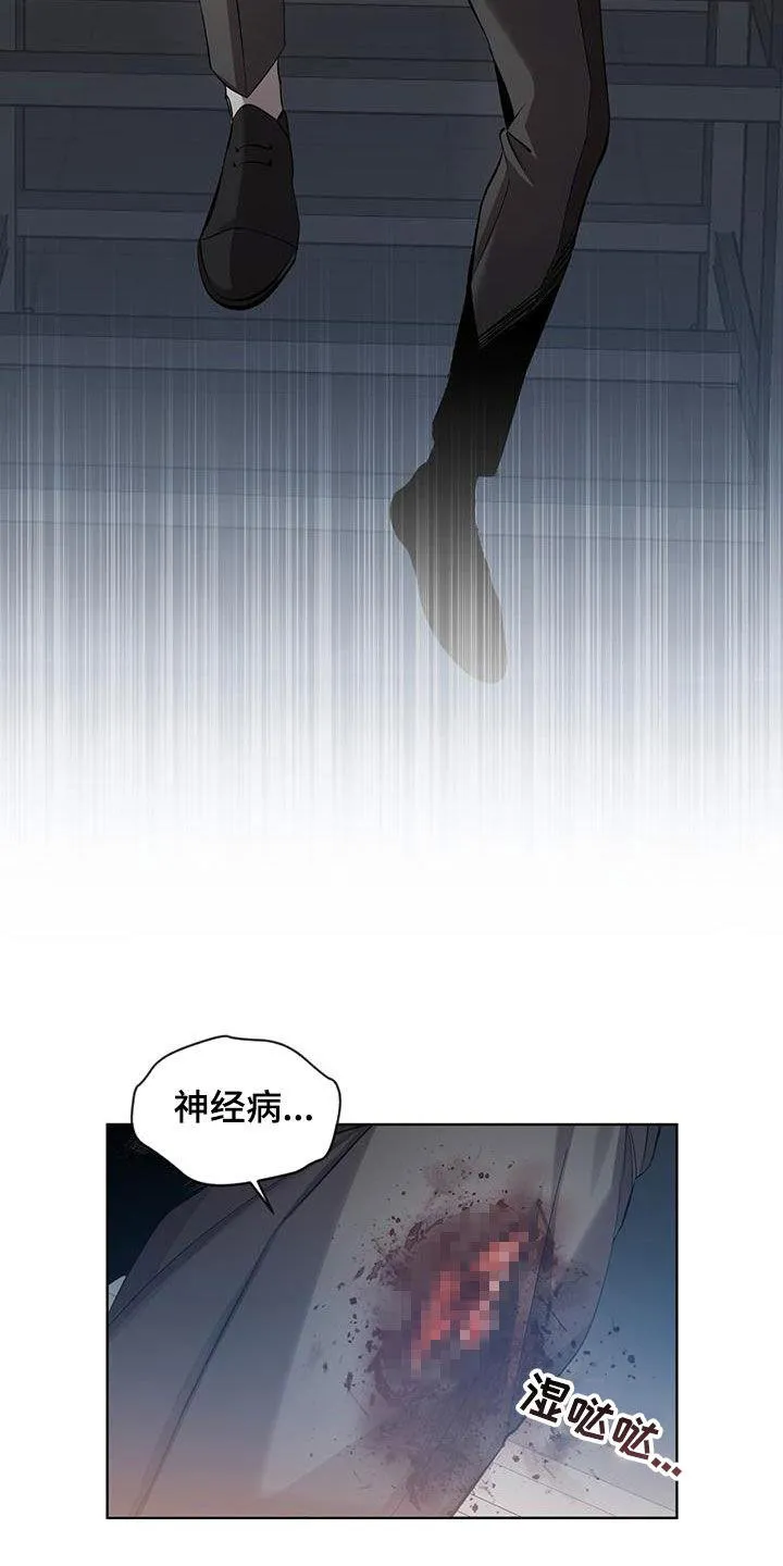 《背叛》第27话 第19页