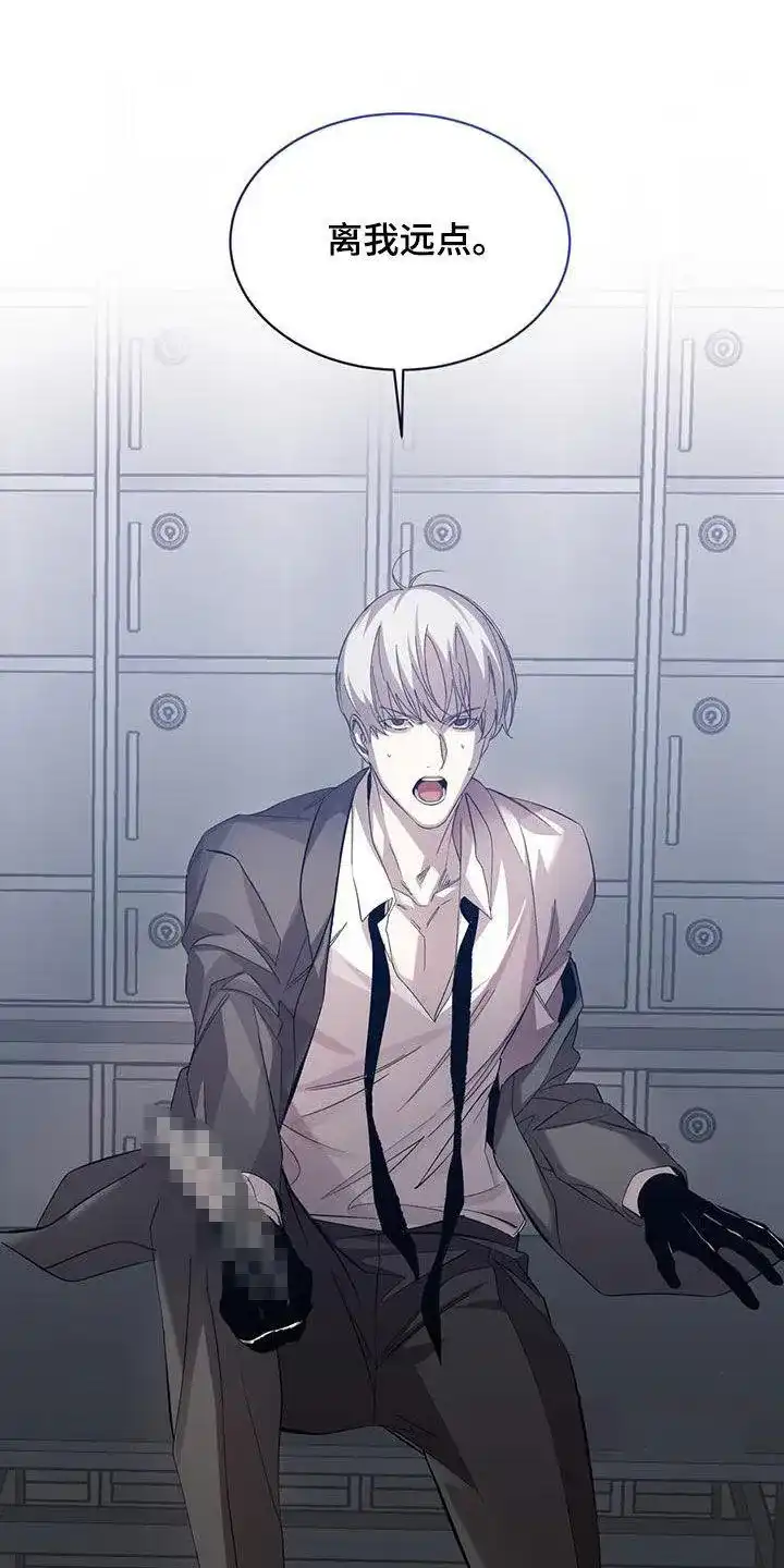 《背叛》第27话 第18页