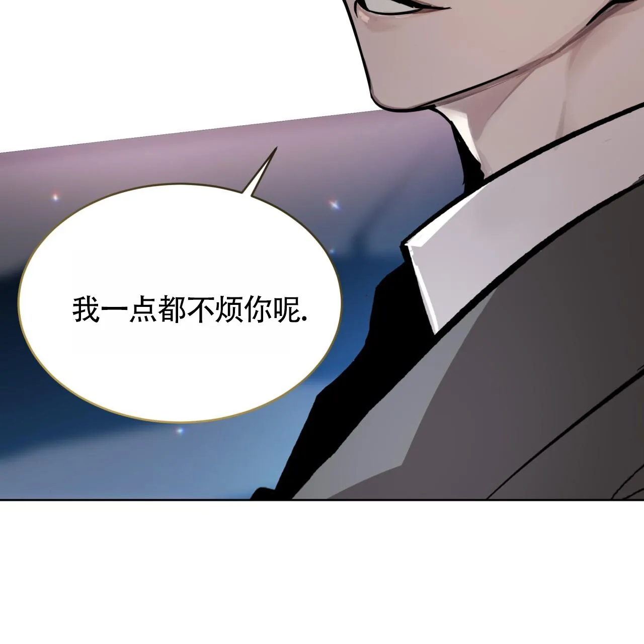 《背叛》第3话 第58页