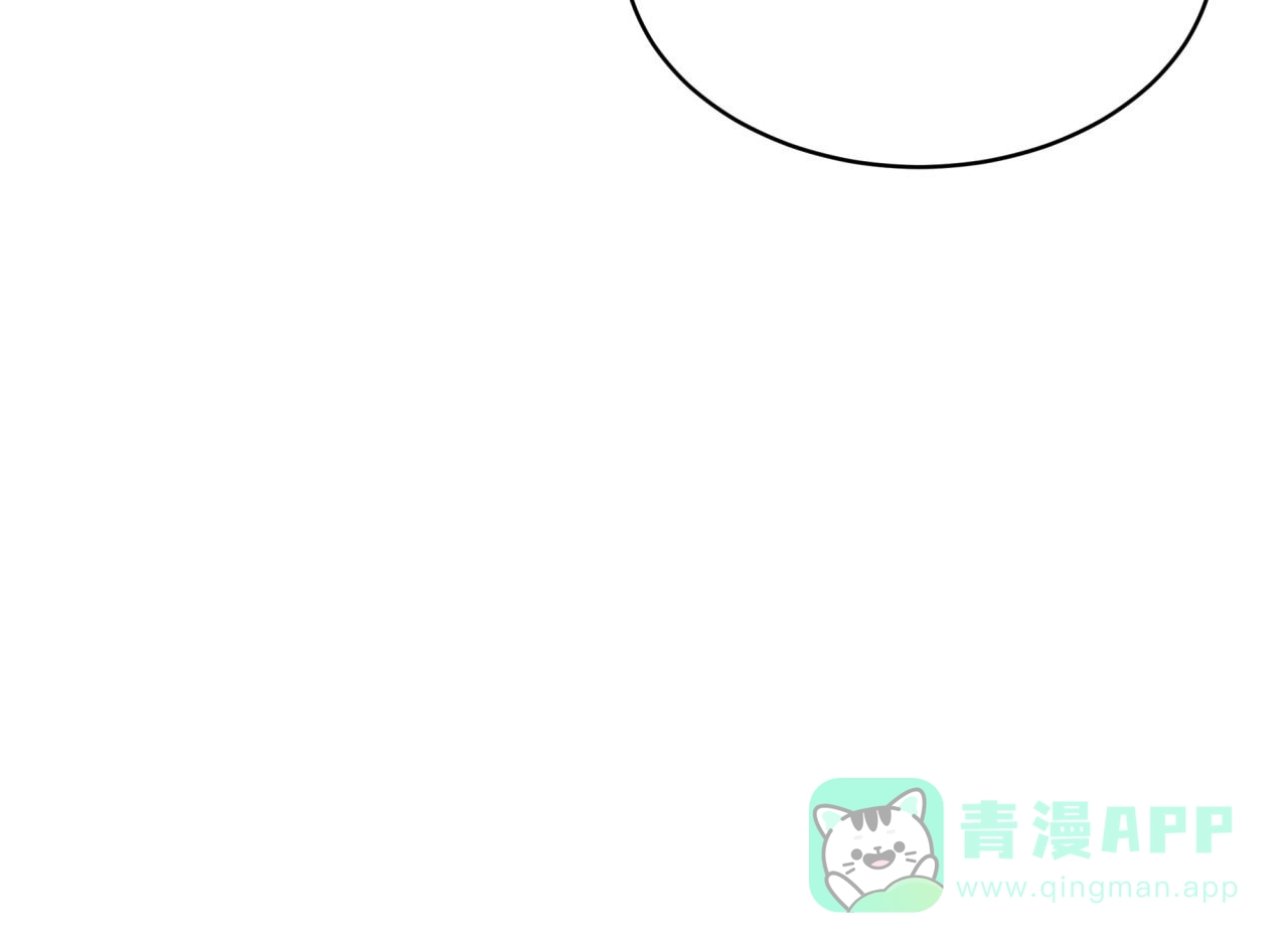 《背叛》第3话 第56页