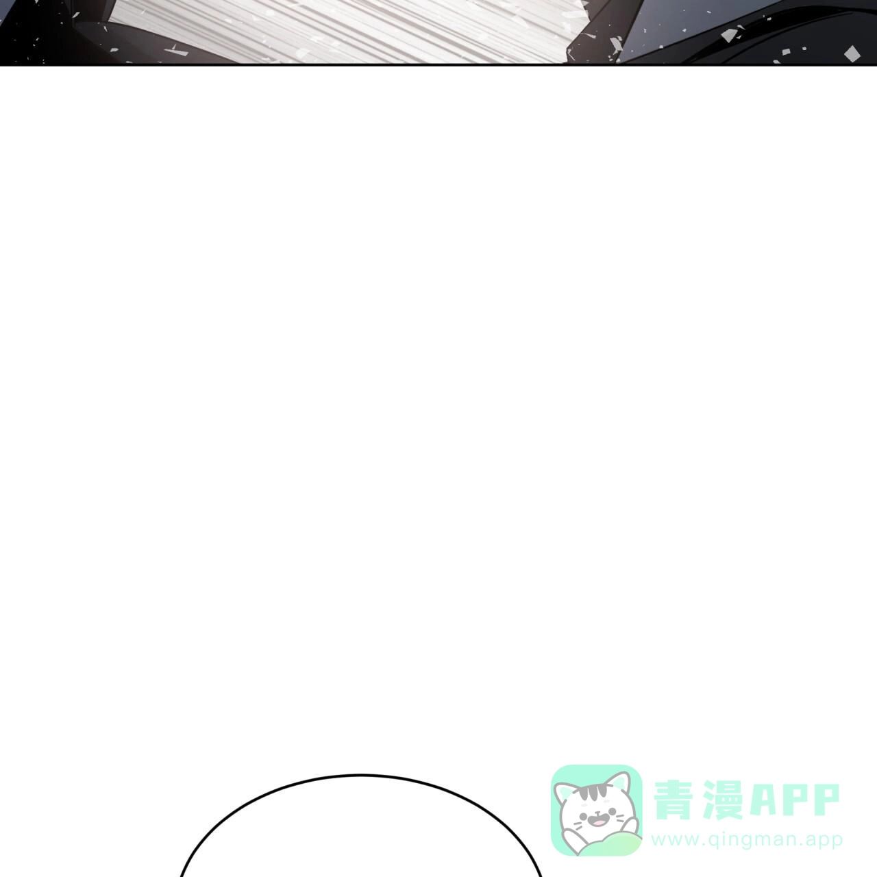 《背叛》第3话 第51页