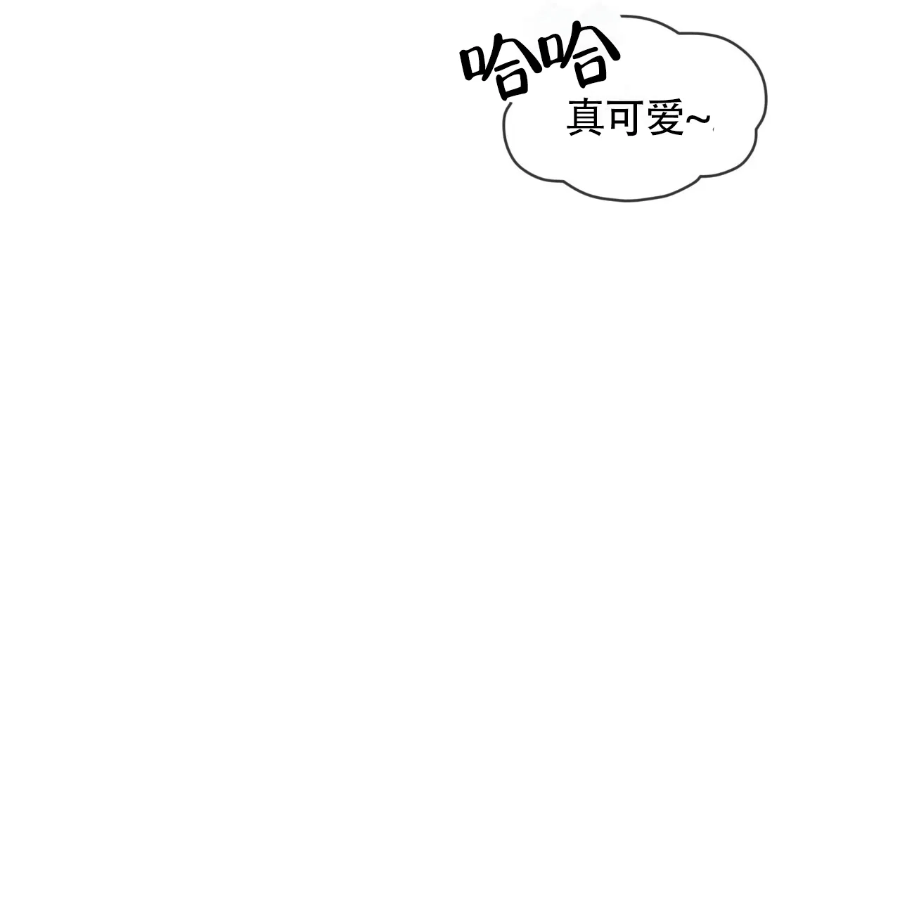 《背叛》第3话 第49页