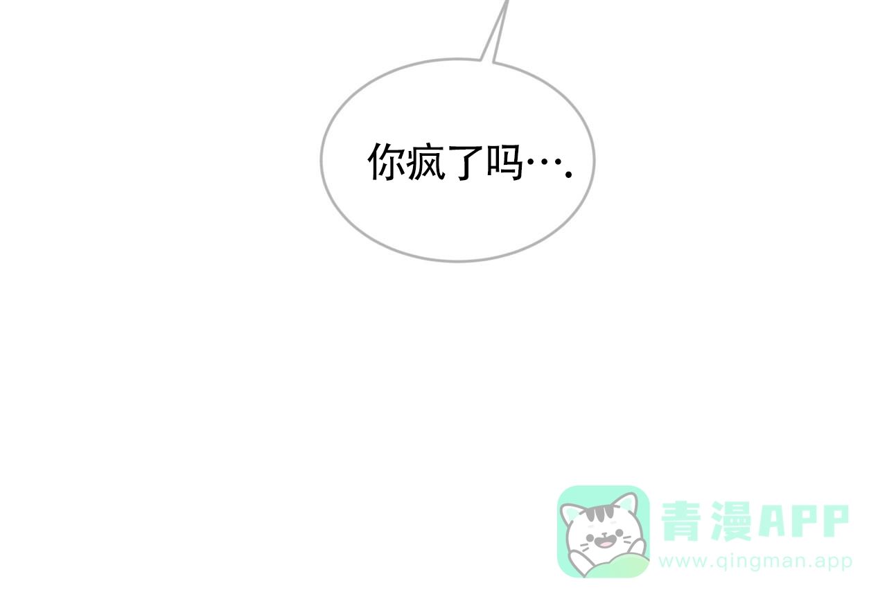 《背叛》第3话 第46页