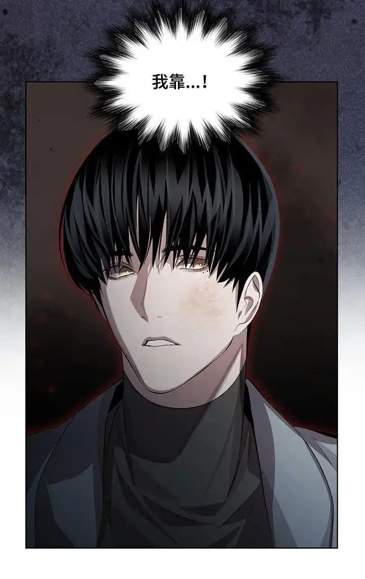 《背叛》第32话 第22页