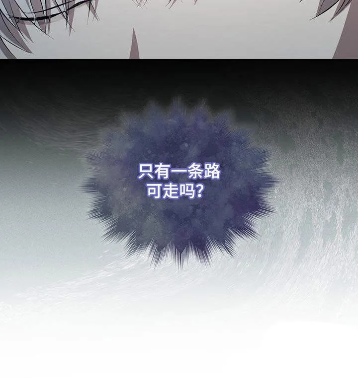 《背叛》第33话 第22页