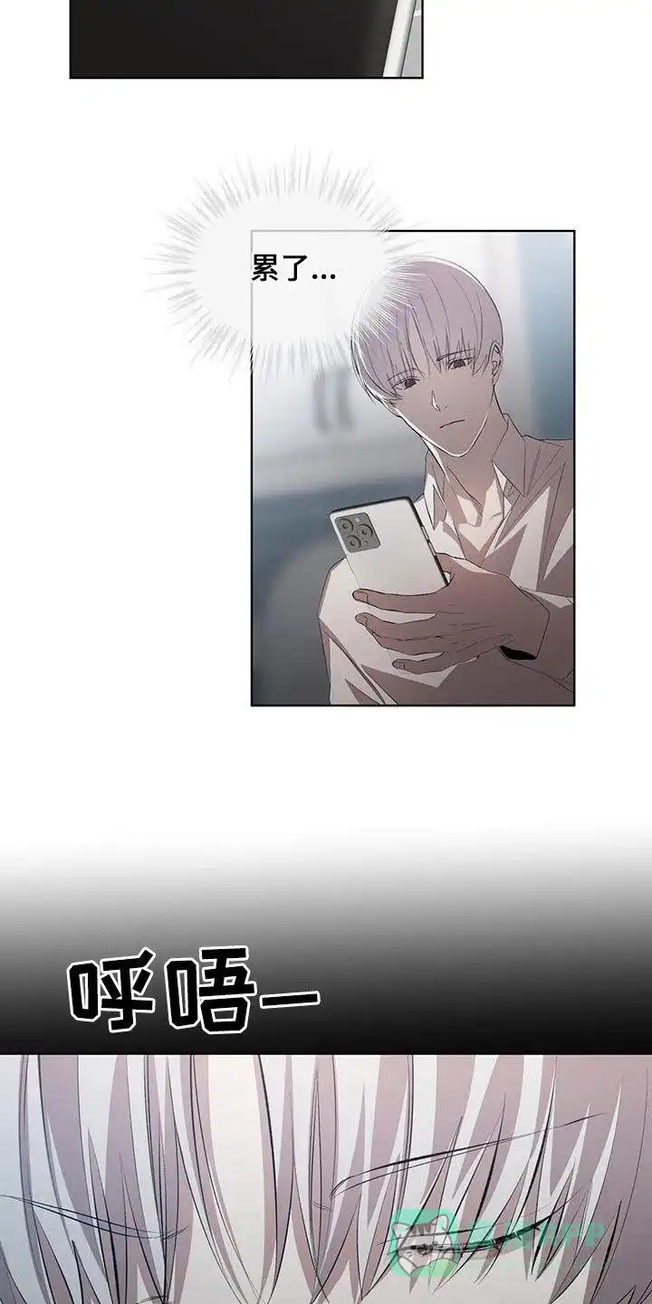 《背叛》第33话 第21页