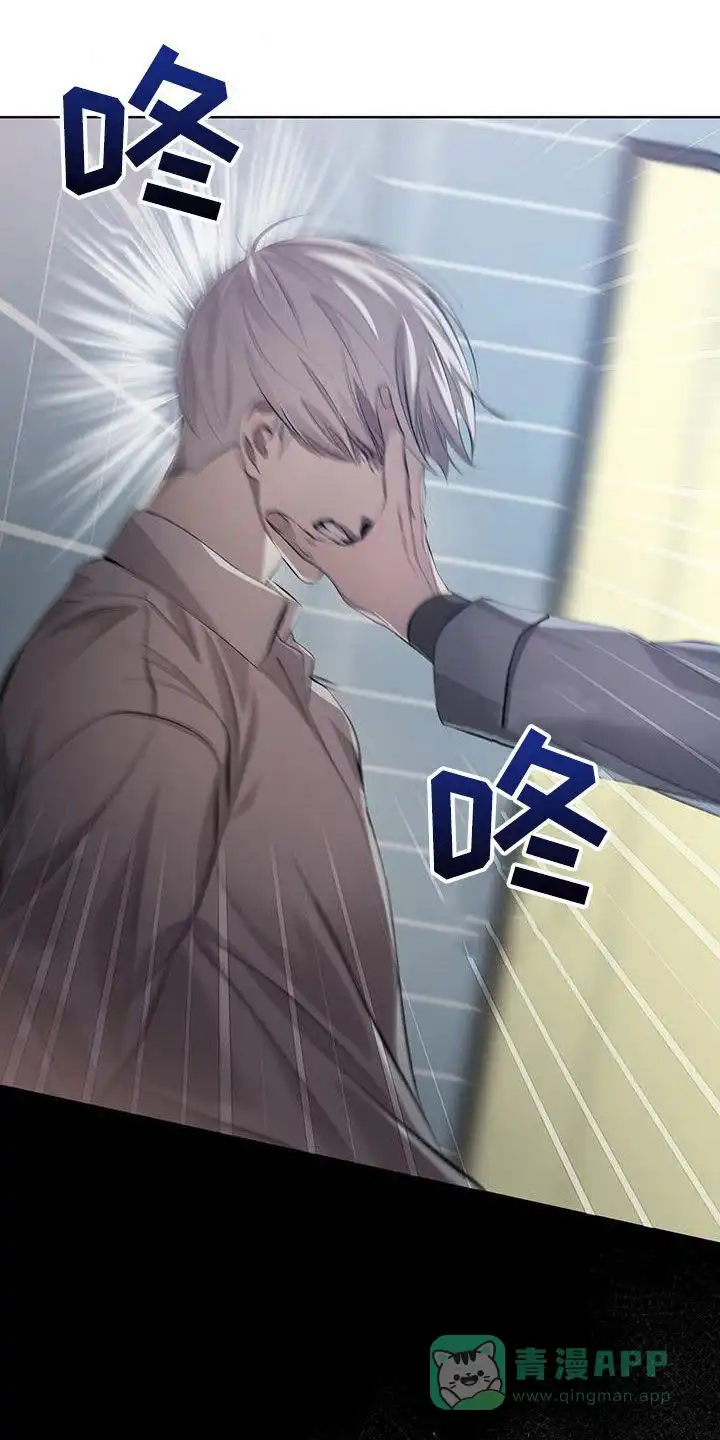 《背叛》第33话 第1页