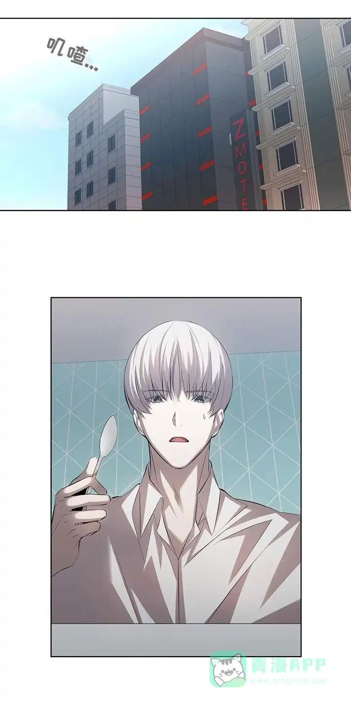 《背叛》第34话 第1页