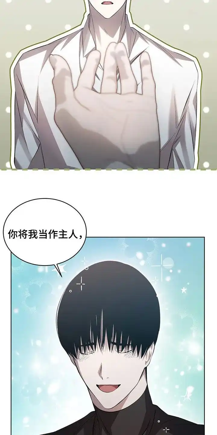 《背叛》第34话 第14页