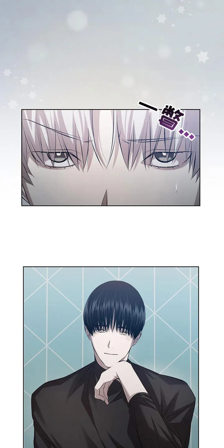 《背叛》第34话 第3页