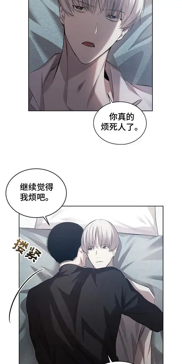 《背叛》第35话 第12页
