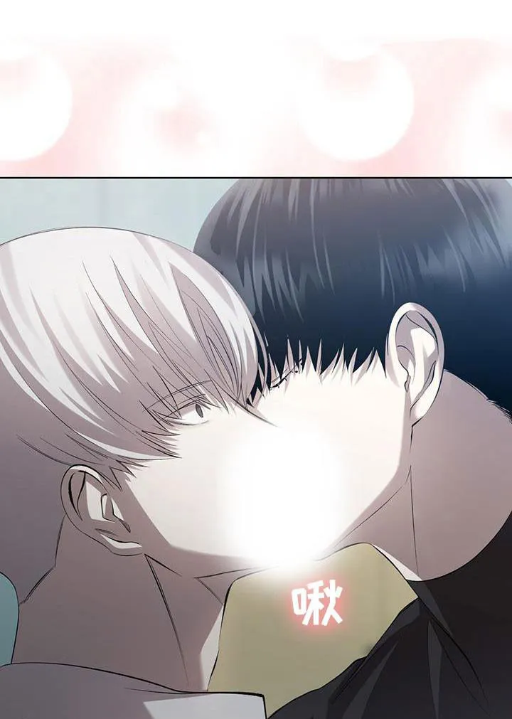 《背叛》第35话 第5页