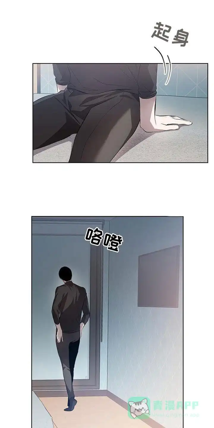 《背叛》第37话 第1页