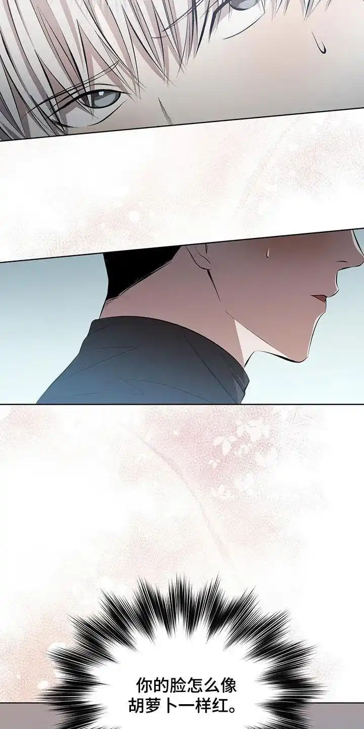 《背叛》第37话 第5页