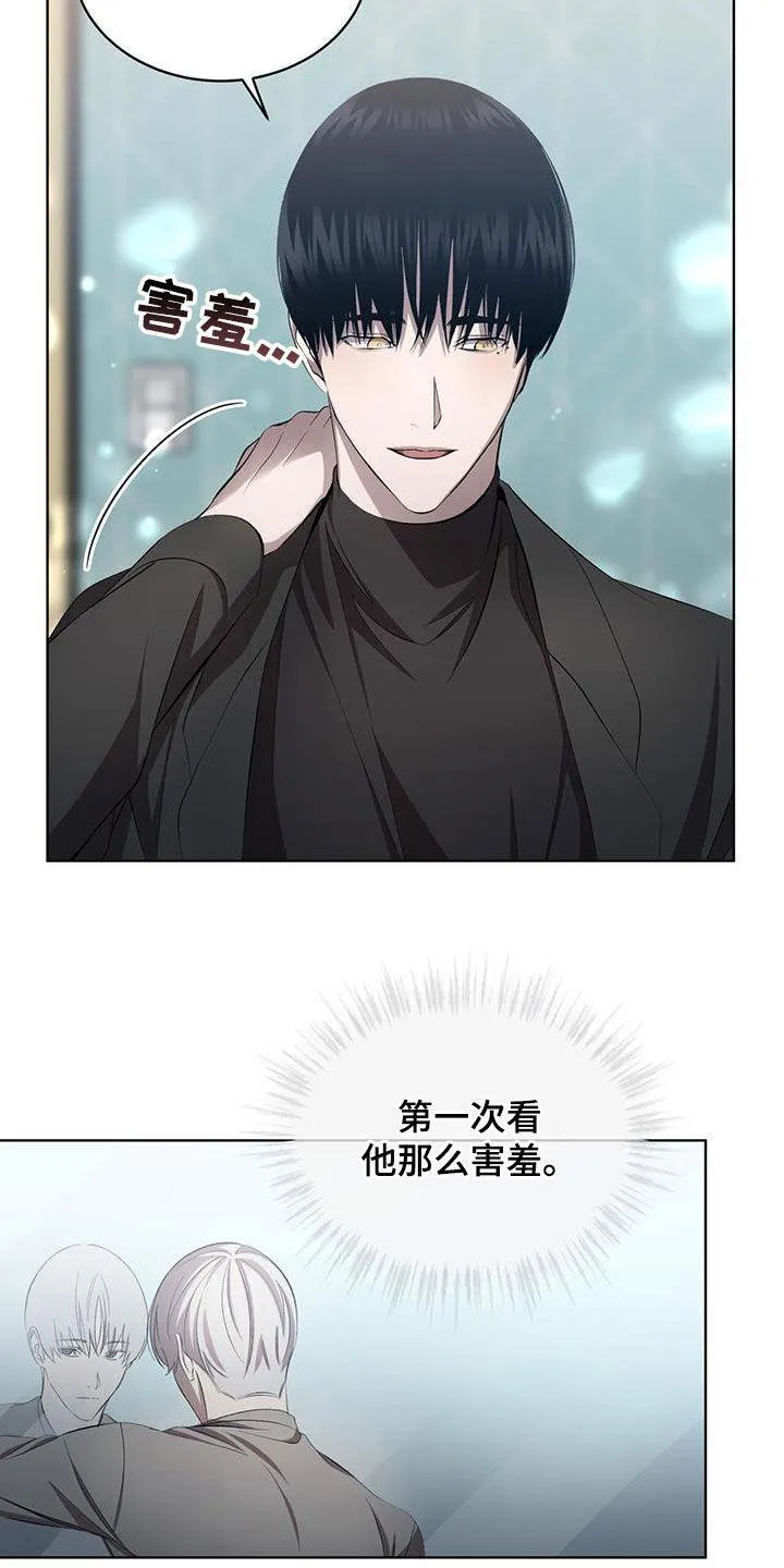 《背叛》第37话 第19页