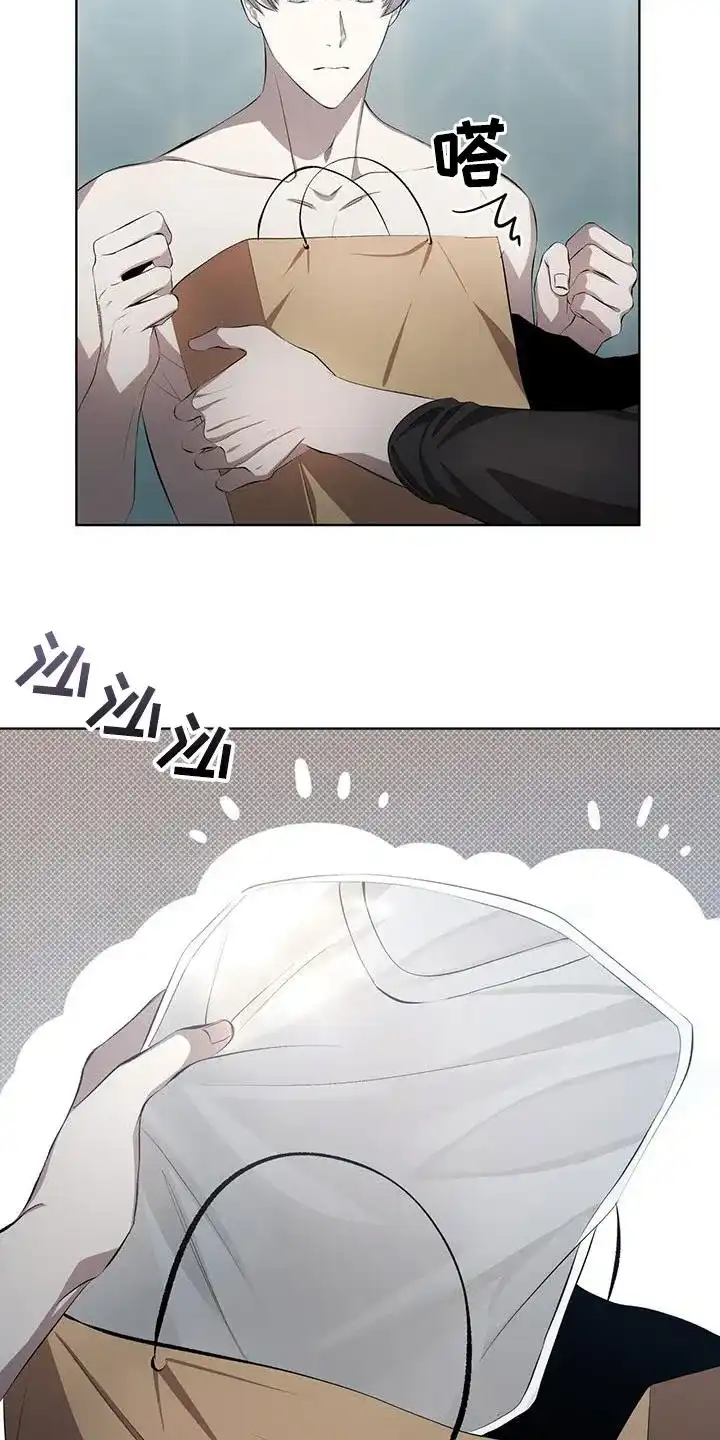 《背叛》第37话 第9页